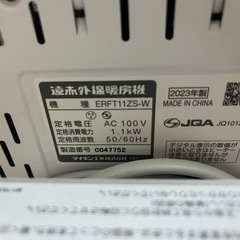 ダイキン　DAIKIN 暖房機　暖房セラムヒート ERFT11ZS-W [マットホワイト]の画像