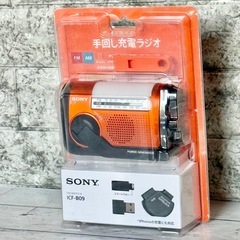 SONY 手回し充電式ラジオ ICF-B09