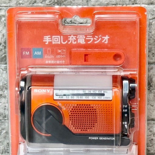 SONY 手回し充電式ラジオ ICF-B09