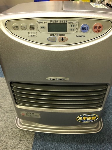 石油ファンヒーター　FW-321S 中古