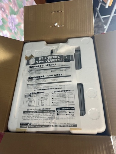 20%OFF！！ダイニチブルーヒーター FW 3219S(S)！！新品未使用！！