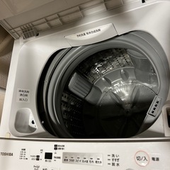 TOSHIBA洗濯機