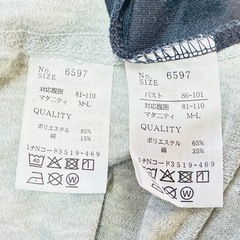 マタニティパジャマ上下セット　Mの画像