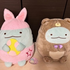 すみっコぐらし　ぬいぐるみ
