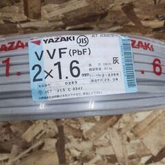 未使用　VVFケーブル　2×1.6㎜ 100m 