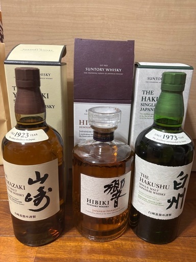 山崎　響　白州　ウイスキー　700ml