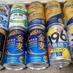 ビール8本　チューハイ2本