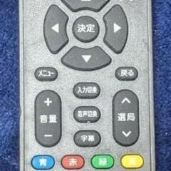 24型テレビの画像