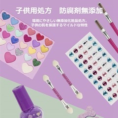 【新品】メイクセット なりきりごっこあそびセット 子供  キッズ コスメセット 知育玩具の画像