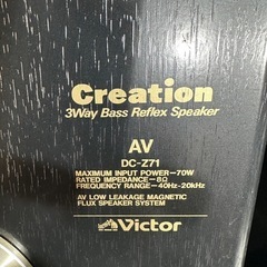 40%OFF！！ビクター製、DC-Z71、3ウェイスピーカーシステム・ペアです の画像