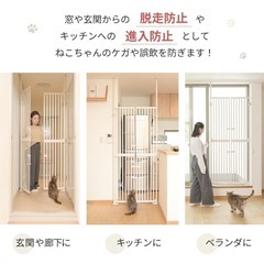 ペット脱走防止ゲート、ベビーゲートの画像