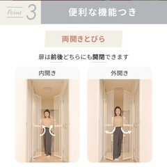 ペット脱走防止ゲート、ベビーゲートの画像