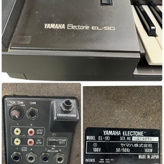 NO.2175 【直接引取り限定】YAMAHA ヤマハ エレクトーン ELシリーズ EL-90 ピアノ 楽器 鍵盤楽器 中古の画像