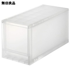 無印の収納ケースあげます！！！
