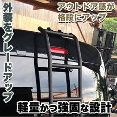 ハイエース　リアラダーの画像