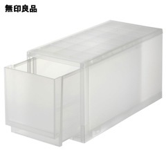 無印の収納ケースあげます！！！