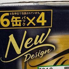 サントリー　プレミアム・モルツ　350×24缶　2つありご相談ください