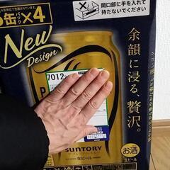 サントリー　プレミアム・モルツ　350×24缶　2つありご相談くださいの画像