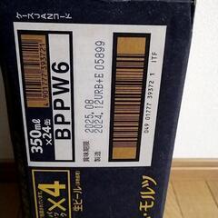 サントリー　プレミアム・モルツ　350×24缶　2つありご相談くださいの画像