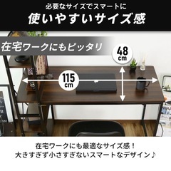 ラック付きデスクの画像