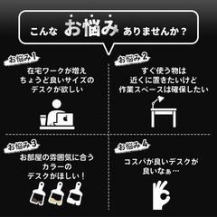 ラック付きデスクの画像