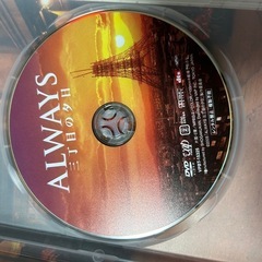 三丁目の夕日🌇DVDの画像