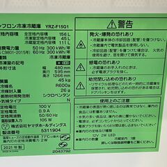 【決まりました】【⭐️全額返金保証⭐️】【稼動品】◯YAMADAselect ヤマダセレクト 冷凍冷蔵庫 冷蔵庫 2ドア 156L単身用 一人暮らし ホワイト 2021年製 YRZ-F15G1の画像
