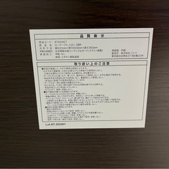 NO.2181 ニトリ ローテーブル ハロー DBR テーブル 家具 中古の画像