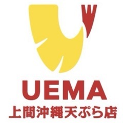 【 即現金支給‼️単発アルバイト 】材料陳列・運搬の画像