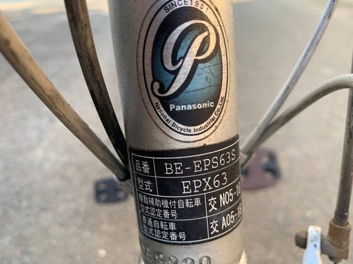 ♦️電動自転車　3666