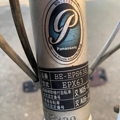 ♦️電動自転車　3666の画像