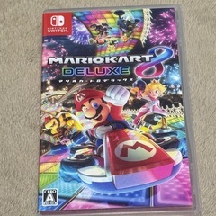 マリオカート8デラックス
