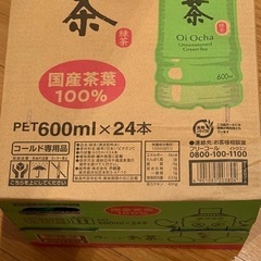 おーいお茶　1箱　24本入りの画像