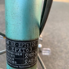 ♦️電動自転車3667の画像
