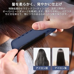 【新品】ヘアアイロン ストレート カール 2way MAX230℃ 18段階温度調節の画像