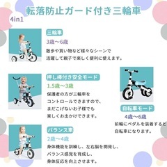 nadle 三輪車　手押しの画像
