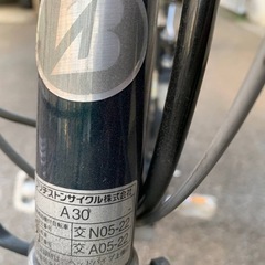 ♦️電動自転車3670の画像