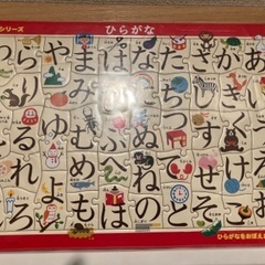 69.パズル 4種の画像