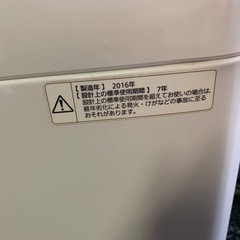 ♦️Panasonic全自動電気洗濯機【2016年製】NA-F50B9の画像