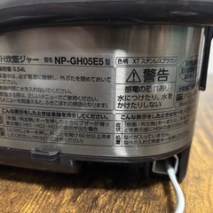 象印　IH炊飯ジャーの画像