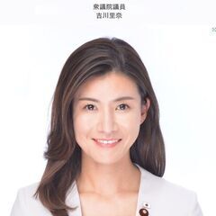 [2/1開催]亀戸駅から徒歩3分！現職衆議院議員、区議会議員と一緒に政治を考えてみませんか？ - ワークショップ