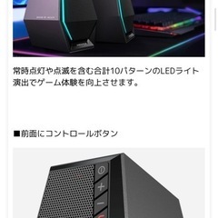 EDIFIER エディファイヤ　ゲーミングスピーカーの画像