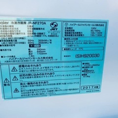 ♦️Haier冷凍冷蔵庫【2017年製】JR-NF270Aの画像