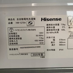 ♦️Haisense全自動電気洗濯機【2020年製】HW-G75Aの画像