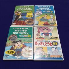 むかしばなしDVD