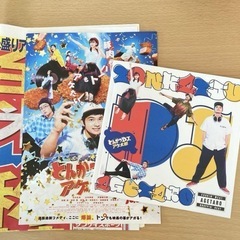 とんかつDJアゲ太郎 パンフレット セット