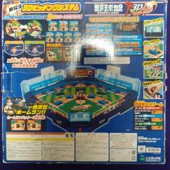 エポック社　野球盤3Dエースの画像