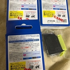エプソン　インクカートリッジの画像
