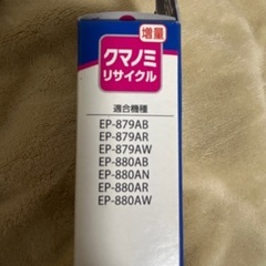 エプソン　インクカートリッジの画像
