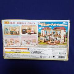 シルバニアファミリー　おすすめバスルームセット　セ-200の画像